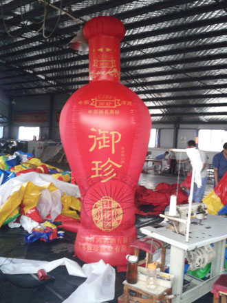 秦皇岛酒瓶广告庆典气模